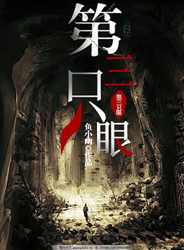 全球摄像头在线直播网站