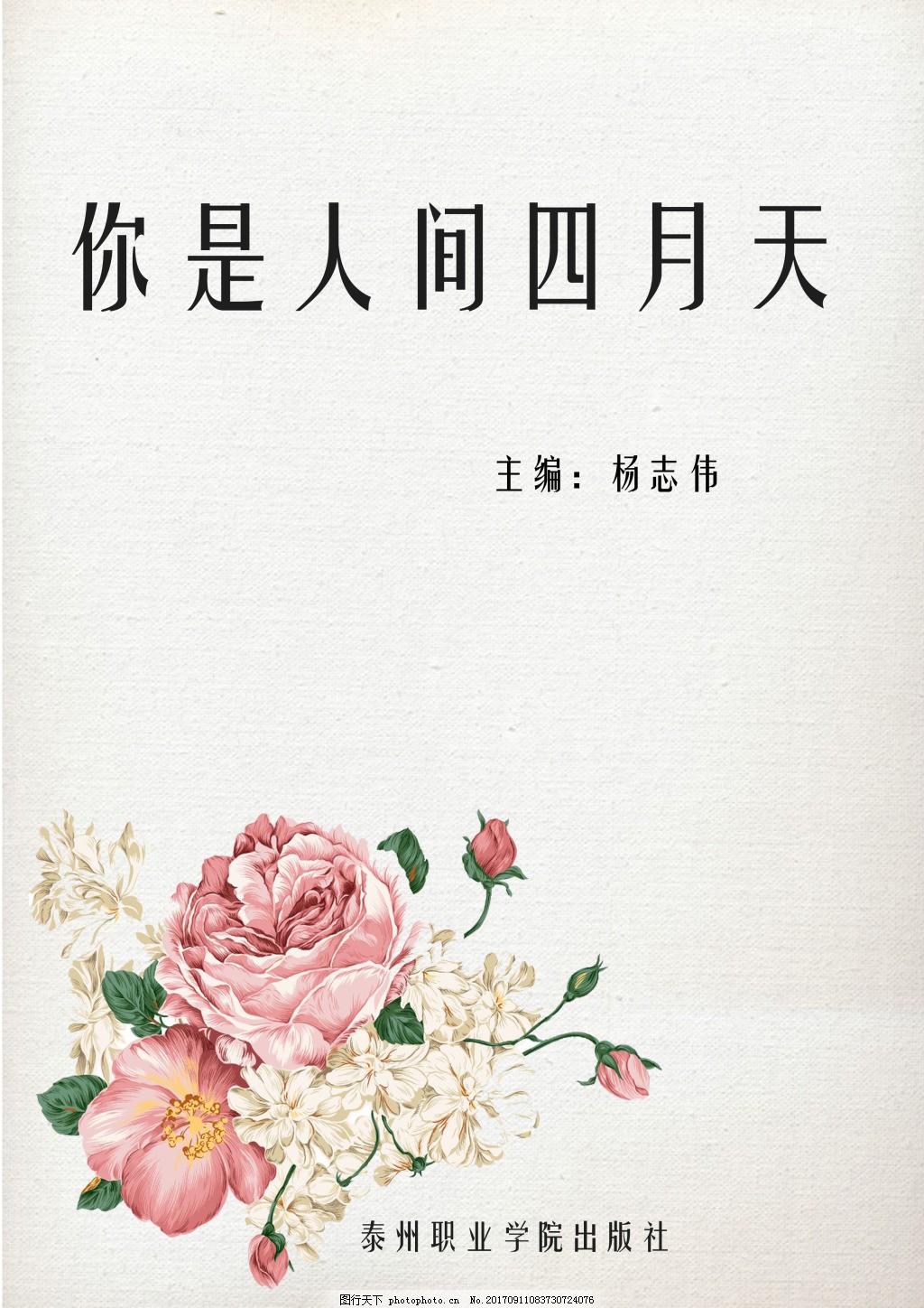 糖心免费在线观看天美传媒